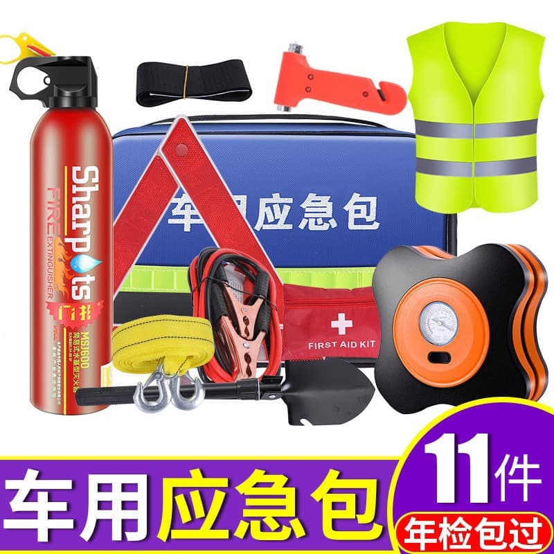 Car Fire Extinguisher Vehicle Emergency Tool Kit Portable Car Rescue Medical Set Onboard First Aid Kit