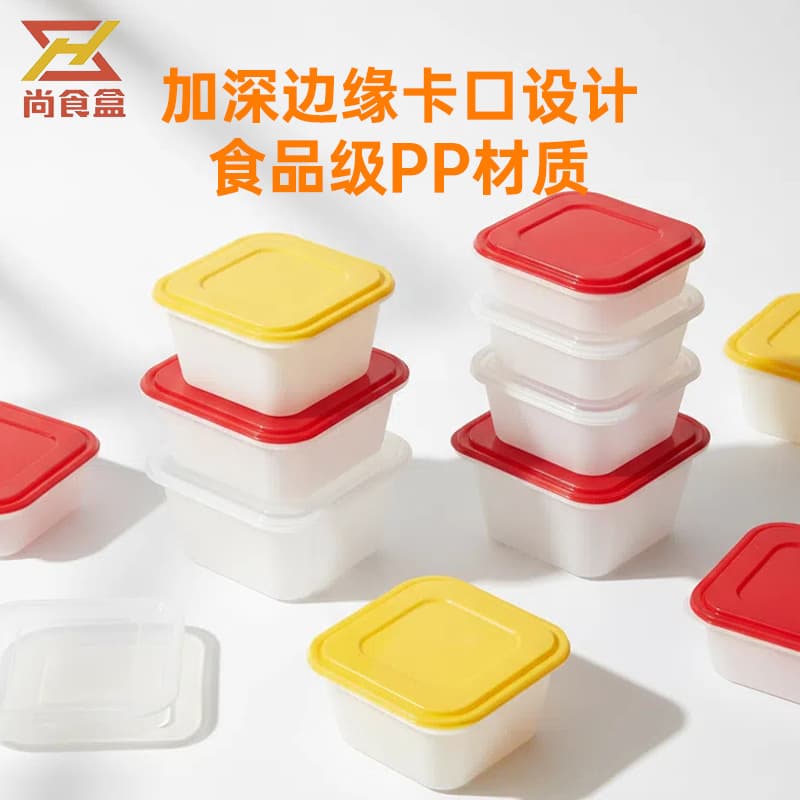 [Sample trial] Anti-theft lock disposable meal box food-grade takeaway packaging box square thickened with lid