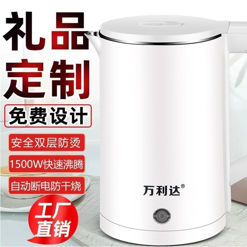 Malata Electric Kettle, Household Stainless Steel Kettle, Double-Layer Heat-Resistant Electric Kettle