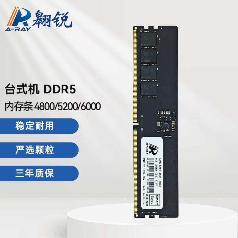 Aorui DDR5 16GB 4800 Desktop Memory 5200 D5 6000 Computer RAM 32GB Gen 5