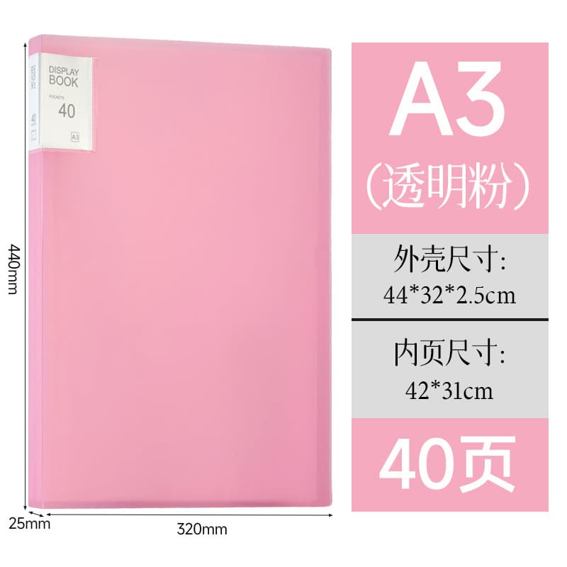 A3 Document Folder with PP Insert Pages, Art Portfolio, Test Paper Storage Organizer, Customizable, Cross-Border Supply