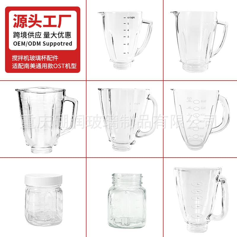 Ost Blender Accessories Glass Cup Juicer Accessories Cup Food Processor Accessories Glass Cup Food Processor Accessories