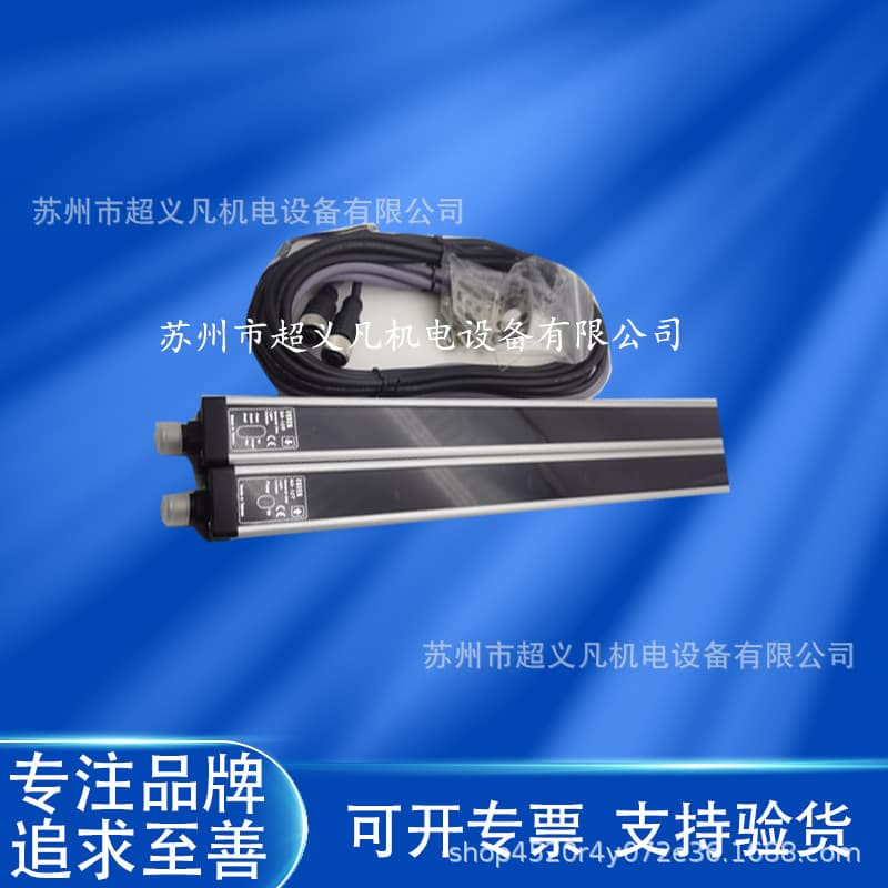 Taiwan Yangming FOTEK Universal Light Curtain Grating NA-04R E T NA-08 NA-12 NA-16 SE