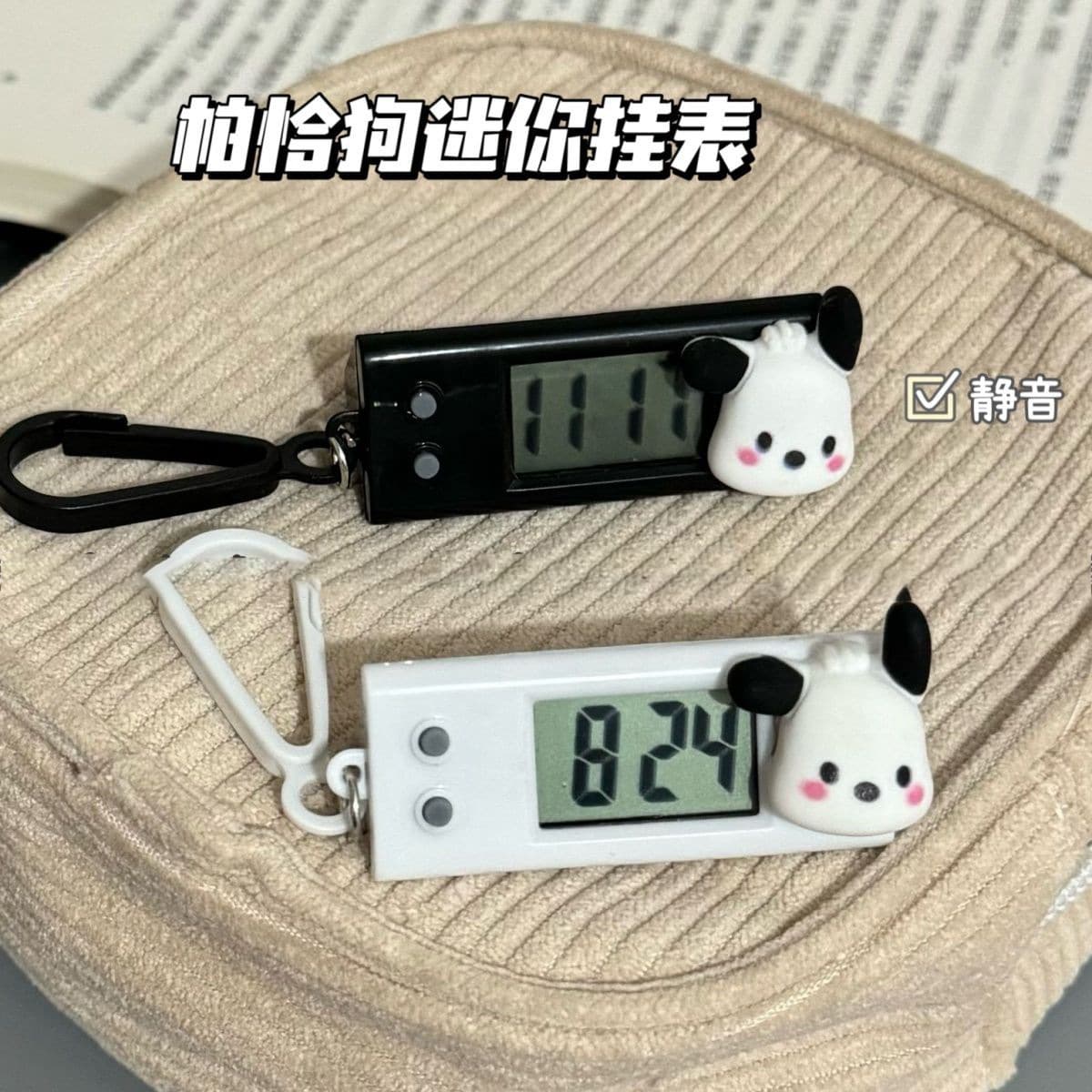 New Pacha Dog Mini Wall Clock Portable Mini Clock Desktop Study/Exam Schedule Silent Timer
