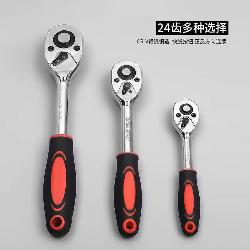Ratchet wrench 24 teeth chrome-plated torque wrench set 72 teeth small fly wrench medium fly big fly socket wrench tool