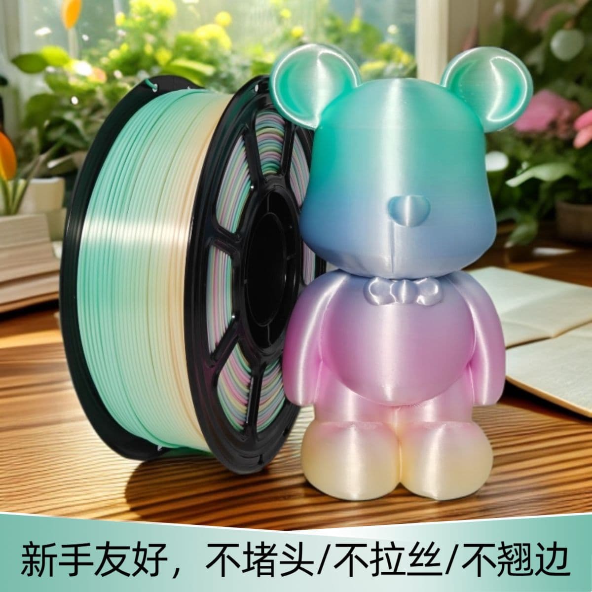 Factory Direct 3D Printer Filament PETG, Multiple Colors Available, 1.75mm Non-Clogging Nozzle Printer 1kg Filament