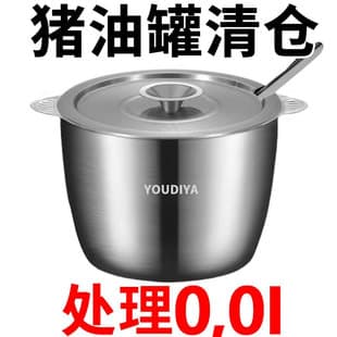 [Double Anti-scald Handles] Stainless Steel Lard Can, Filter Lard Pot with Lid, High Temperature Resistant, Large Capacity Lard Bucket