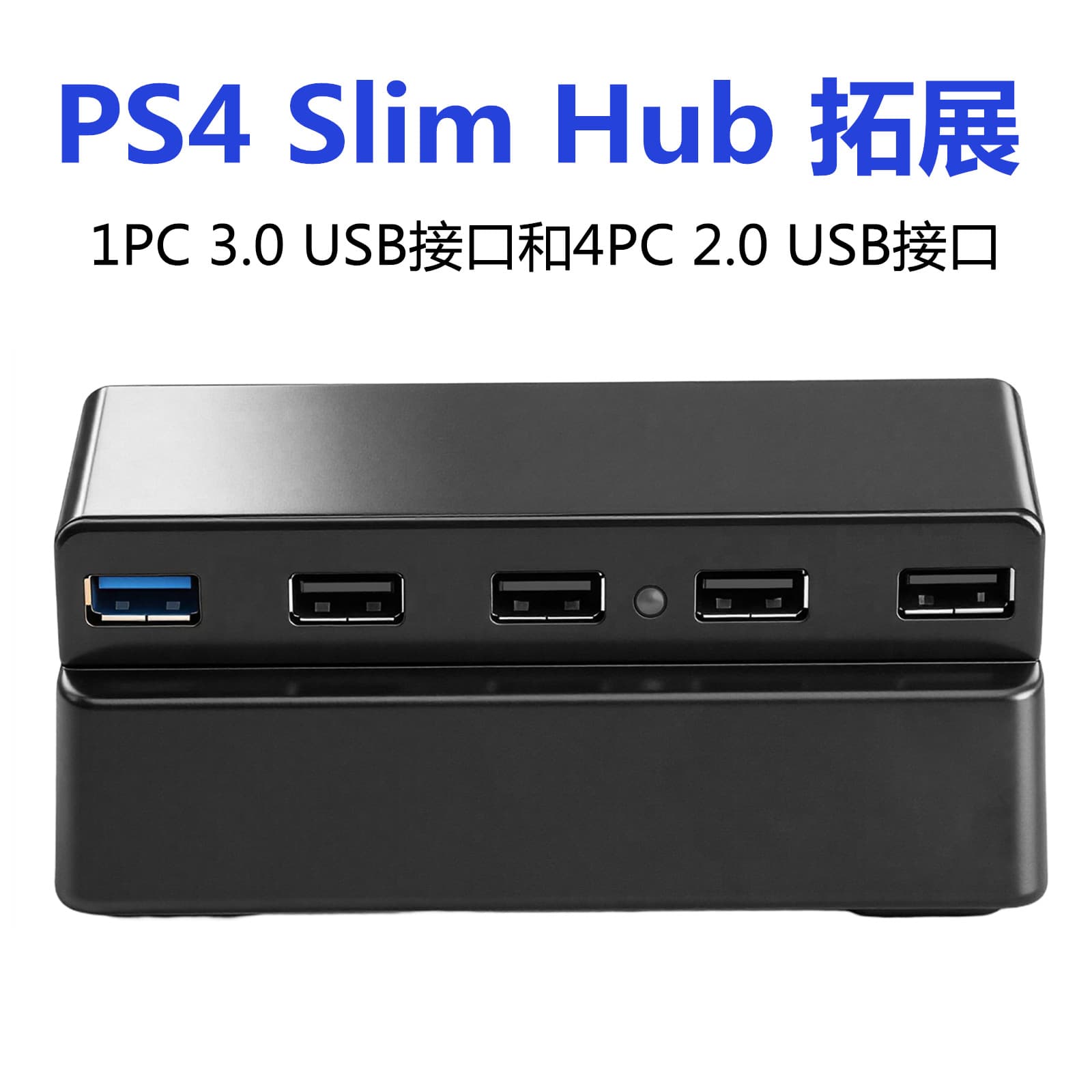 PS4 Slim Console HUB 2-to-5 USB Splitter / HUB Converter USB 2.0/3.0 Interface Adapter