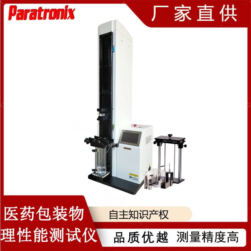 PMT-05 Syringe Fit Positive Pressure Seal Tester - Paratronix Putuang Technology
