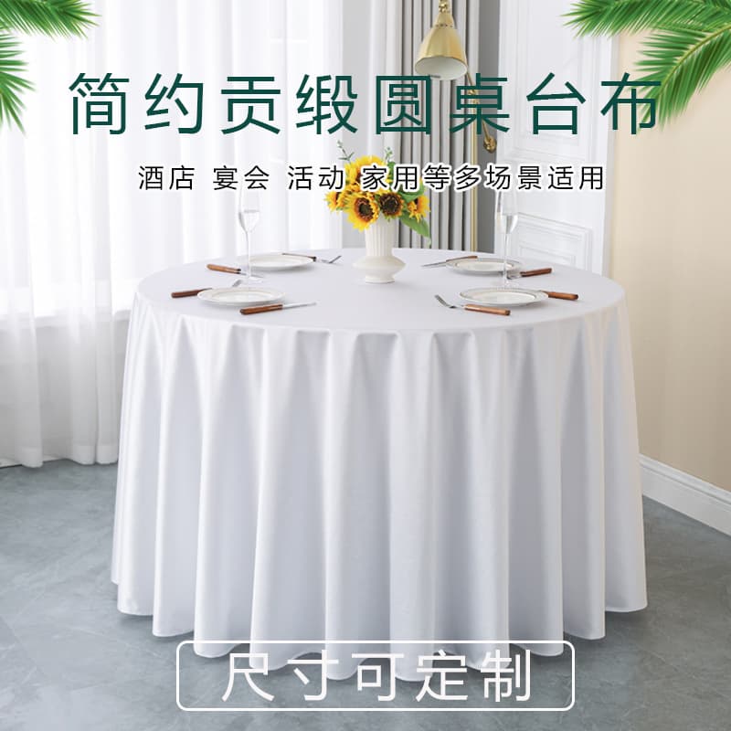 Simple Solid Color Hotel Tablecloth Restaurant Dining Table Conference Tablecloth Round Polyester Table Cover Factory Direct Wholesale