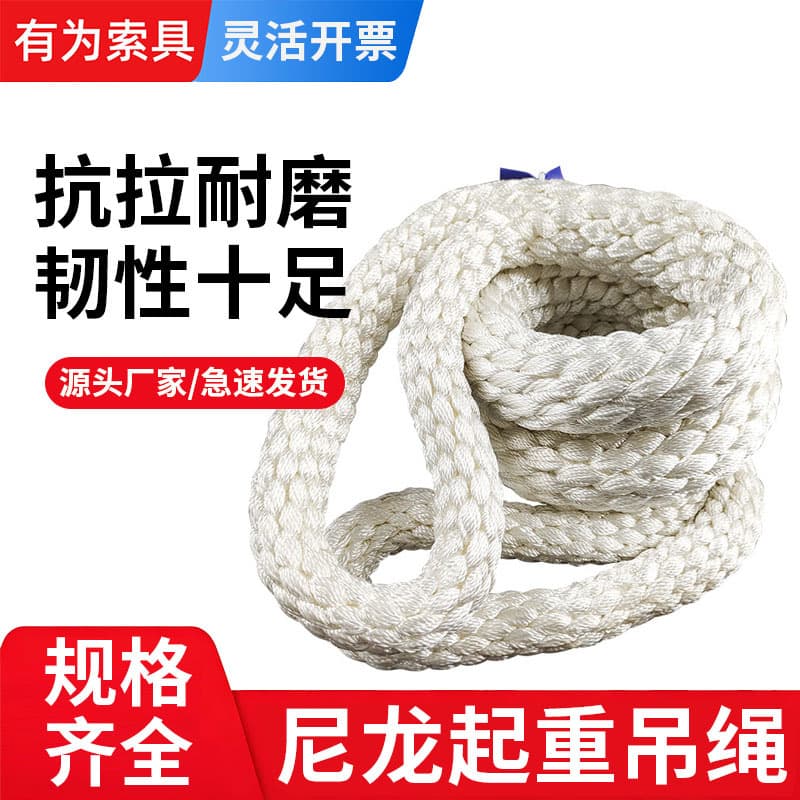 Double-Loop Nylon Sling, Industrial Crane Hoist Lifting Strap, 5t 6m, 1 Ton, 3 Flexible Lifting Slings