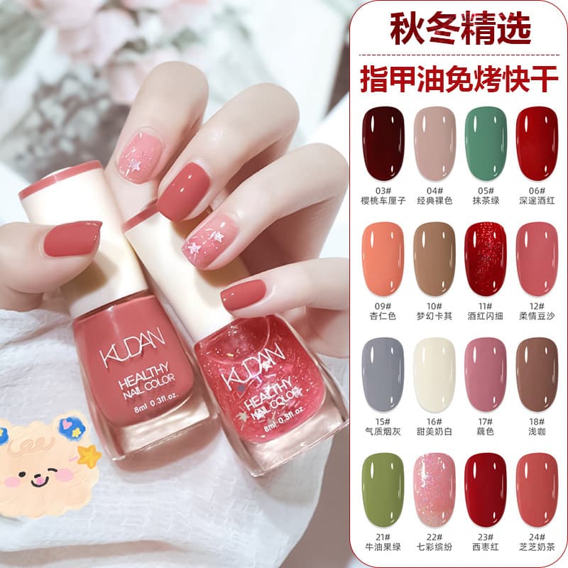 Nail Polish No UV Lamp Quick Dry Long Lasting Non-Peel Oil-Based Waterproof Whitening Non-Removable Cross-Border Nail Polish Wholesale