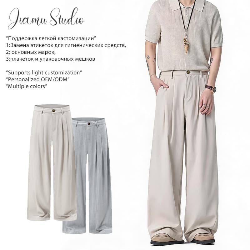 JIAMU Old Money Style American Trousers Men Women Summer Thin Baggy Straight Leg Pleated Casual Pants