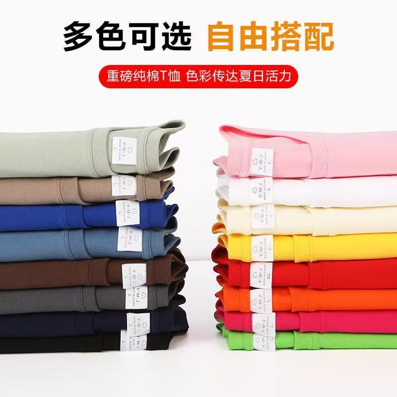 220g Round Neck 100% Cotton Custom T-Shirt Short Sleeve Men's Promotional T-Shirt Customized Workwear T-Shirt with Logo Printing