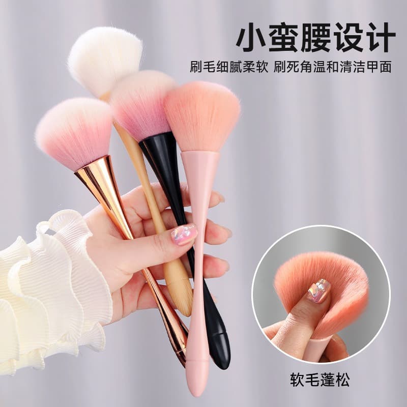 Multi-Functional Nail Dust Brush Popular Internet Celebrity Small Waist Powder Brush Makeup Cleaning Brush Nail Dust Brush