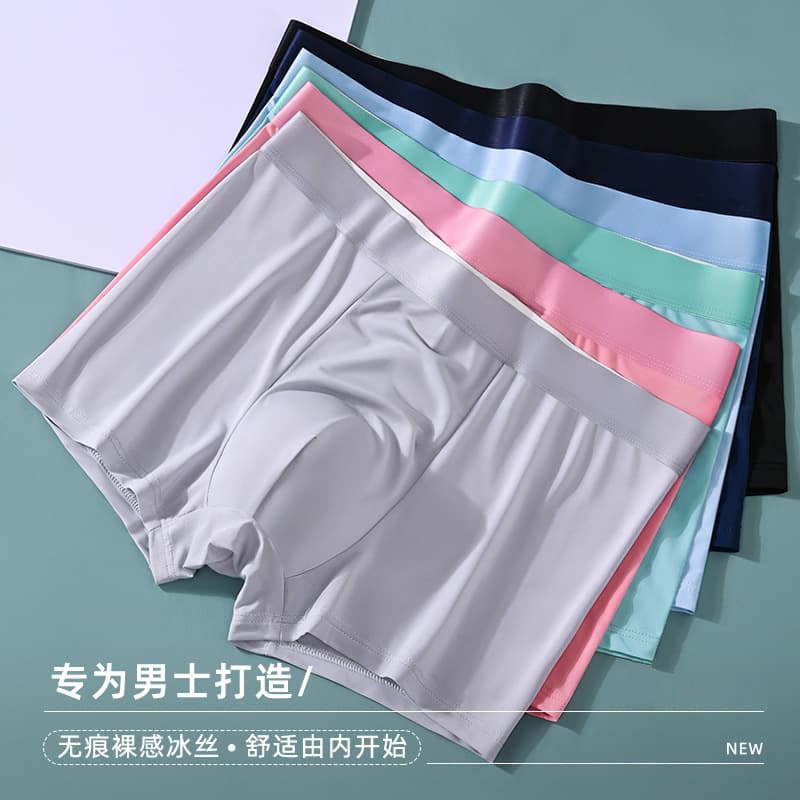 Wholesale Big Size Men's Ice Silk Underwear, Breathable Quick-Dry Graphene Antibacterial Boxer Briefs, Solid Color Seamless Underwear