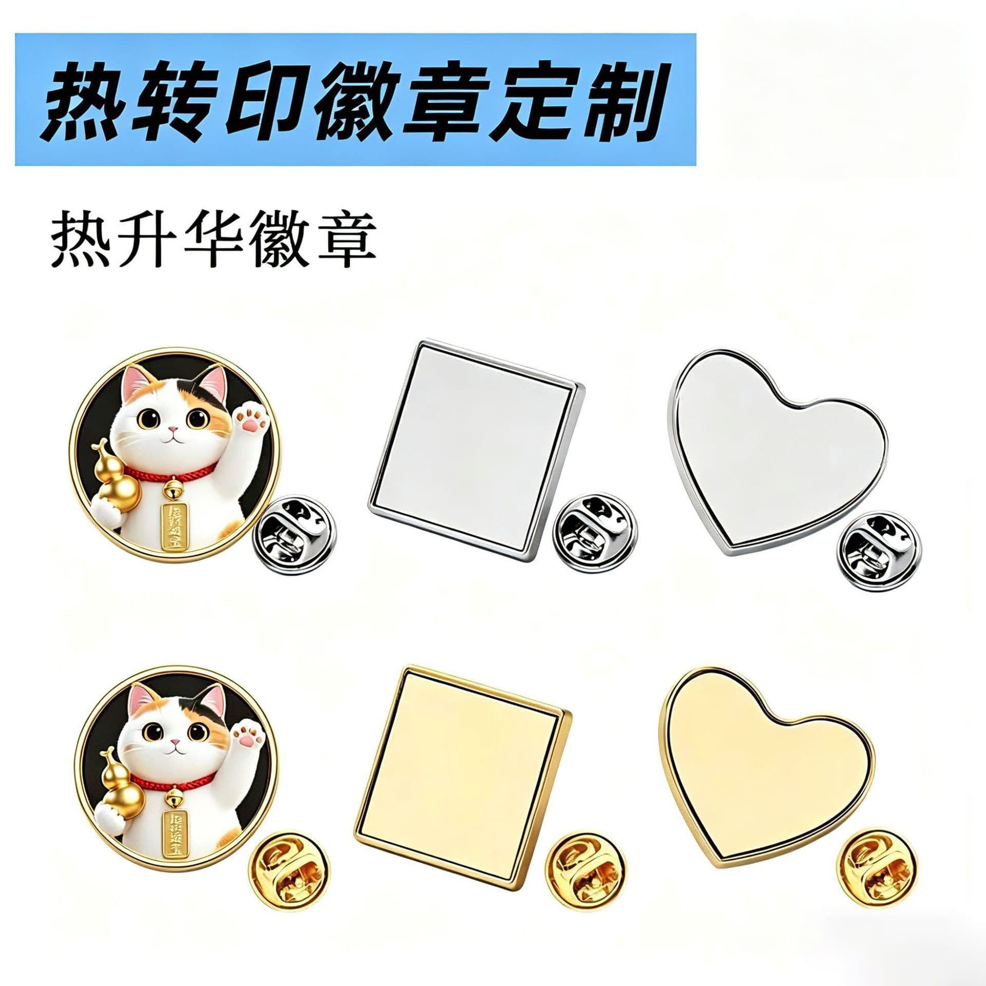 DIY Heat Transfer Badge Heart-Shaped Metal Badge Sublimation Brooch Pin Badge Lapel Pin Creative Gift