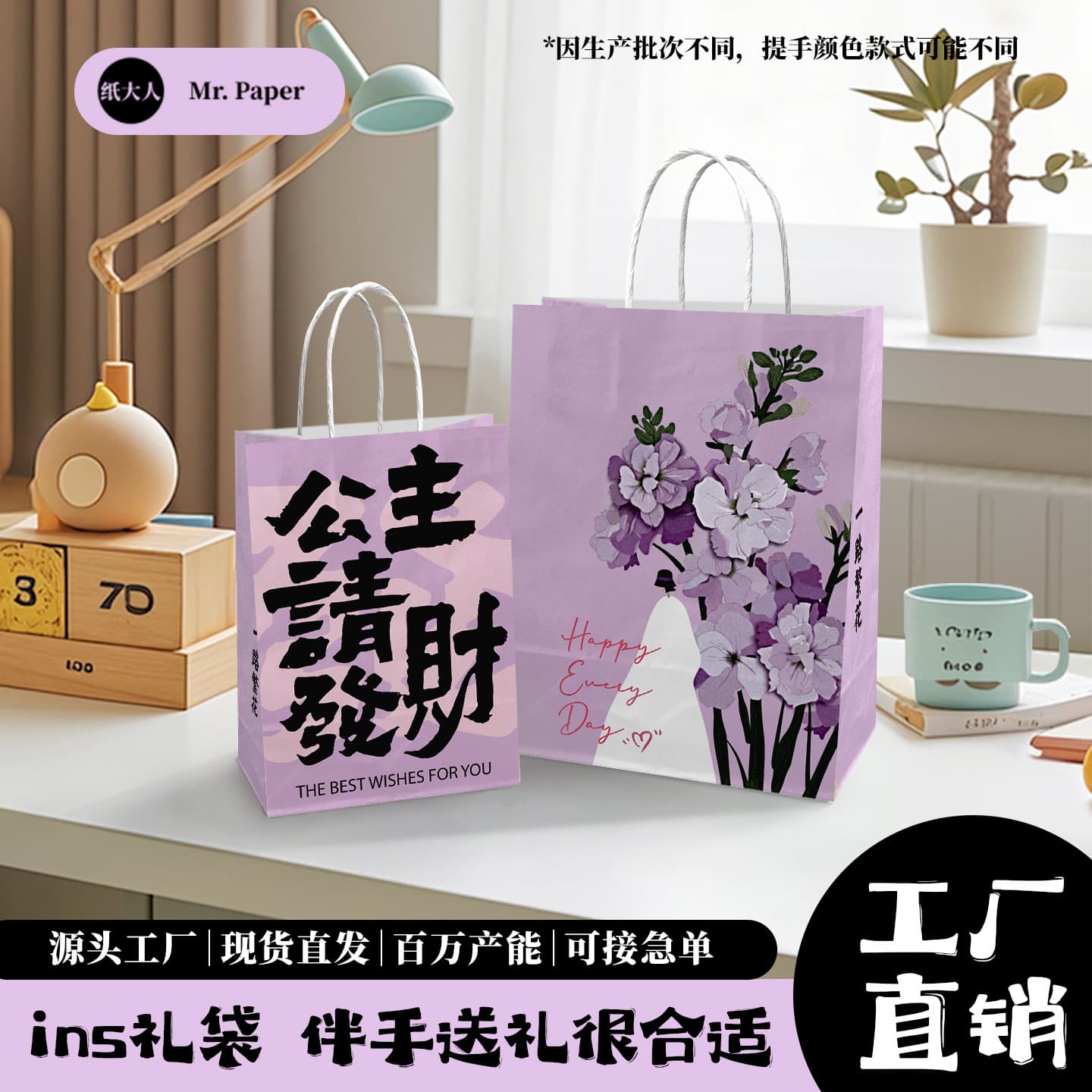 Kraft Paper Bags, Custom Logo Handbags, Milk Tea and Coffee Takeaway Packaging Bags, Haidilao-Style Handbags, Wholesale