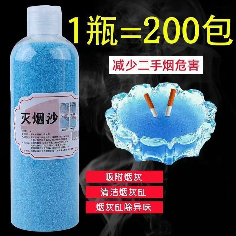 Water-Absorbing Smoke-Extinguishing Deodorizing Sand Bottled Ashtray, Viral Ins Particles for Extinguishing Cigarettes, Ashtray Sand
