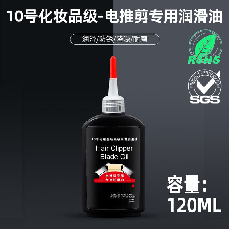 Electric Clipper Lubricating Oil, Specialized Oil for Hair Clippers, Smoothing and Noise-Reducing Oil for Razors, Scissors Maintenance Oil