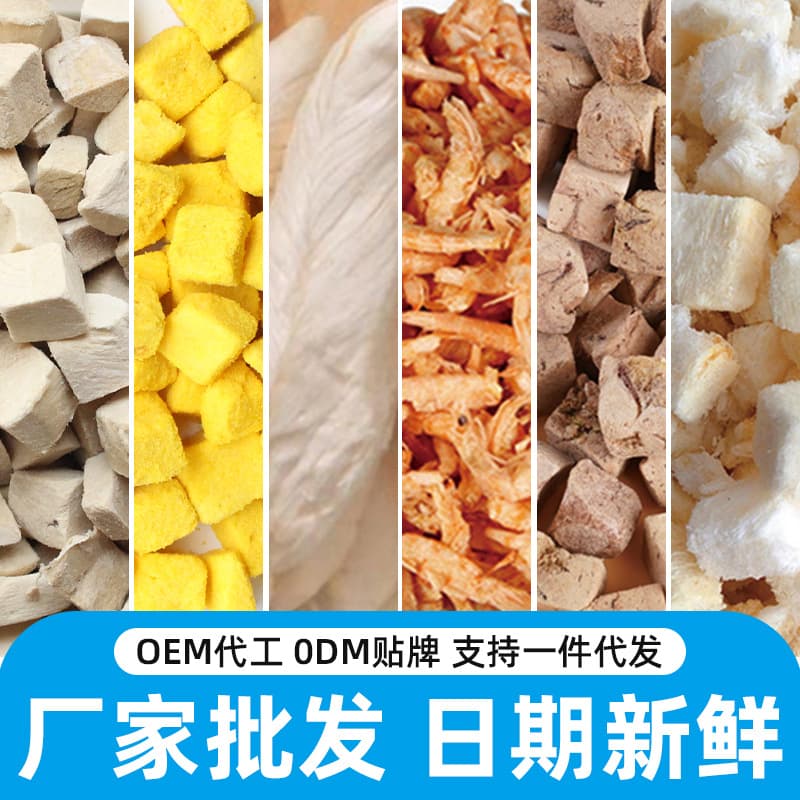 Dehydrated Cat Treats Mint Chicken Bits Bone in Cat Grass Sticks Pet Food for Kittens And Cats Freshly Sourced from Shandong