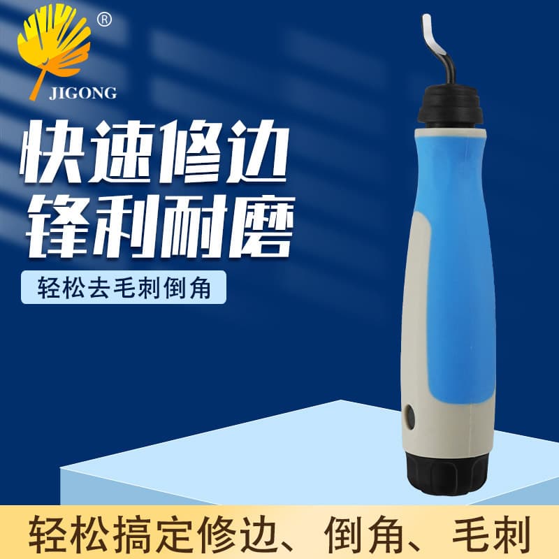 Quick Deburring Trimming Knife, Deburring Trimming Tool for Plastic, Rubber, Metal, and Wood