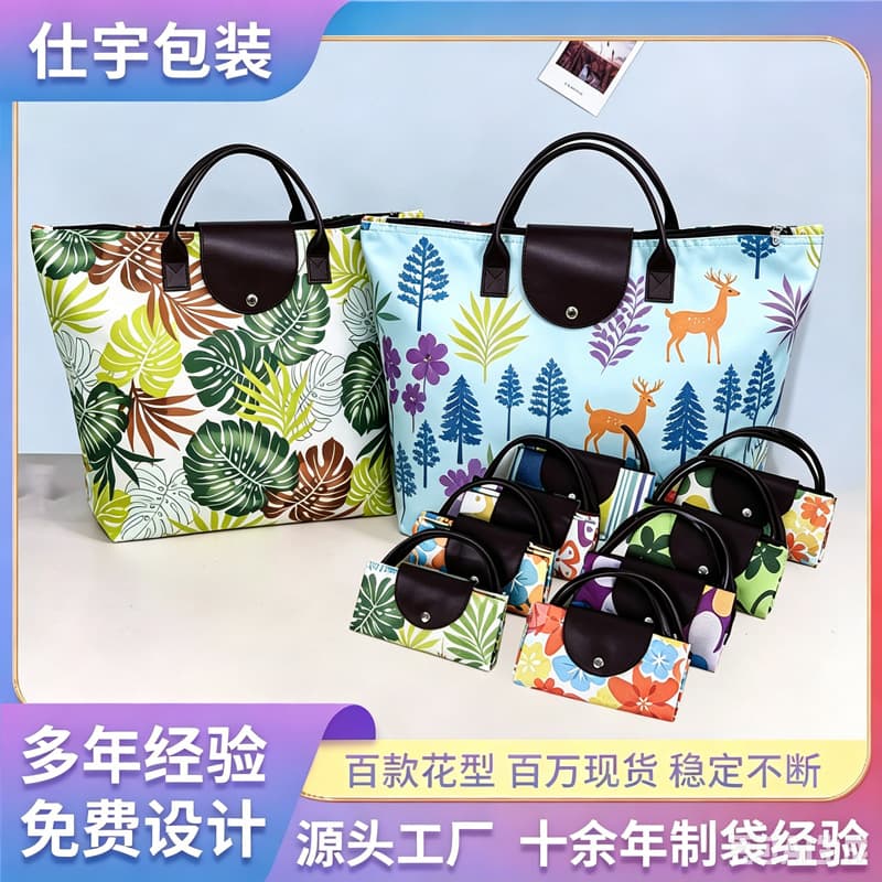 Waterproof Foldable Shopping Bag Ultra-light Zipper Five-divided Advertising Promotion Large Capacity Portable Bag
