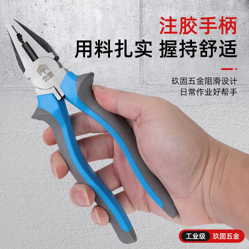 Zhonggu Industrial Grade 8-inch Wire Cutters, 6-inch Pliers, Needle-nose Pliers, Diagonal-nose Pliers, Multi-functional Labor-saving Pliers, Electrician Pliers