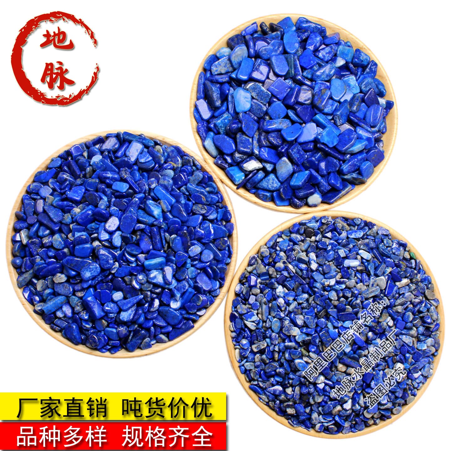 Natural high-quality lapis lazuli gravel, raw stone, small particle ornaments, manicure inlaid stones for Buddha decoration, hidden manza gemstones