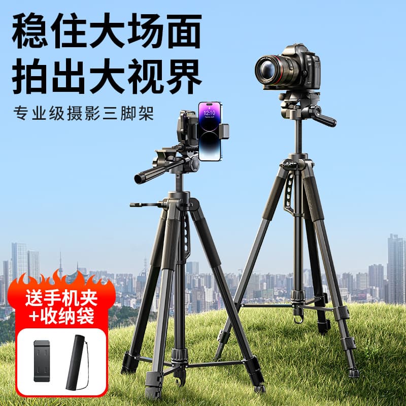 Camera Floor Stand Tripod for Photography Live Streaming, Professional DSLR Mirrorless Camera Tripod with Fill Light, Smartphone Mount