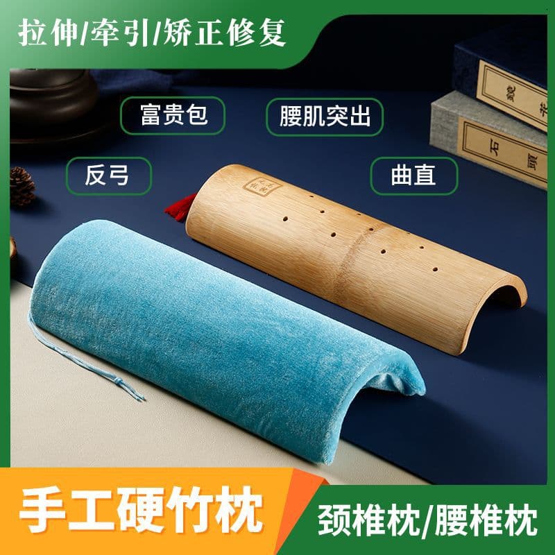 Bamboo Cervical Pillow for Neck Support Sleeping, Hard Rehabilitation Pillow for Traction, Stretching, and Heat Therapy