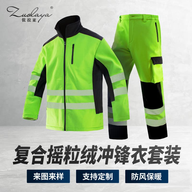 Zoraya Workwear Outdoor Fleece-Lined Warm Water-Repellent Breathable Cycling Sanitation Work Jacket Reflective Soft Shell