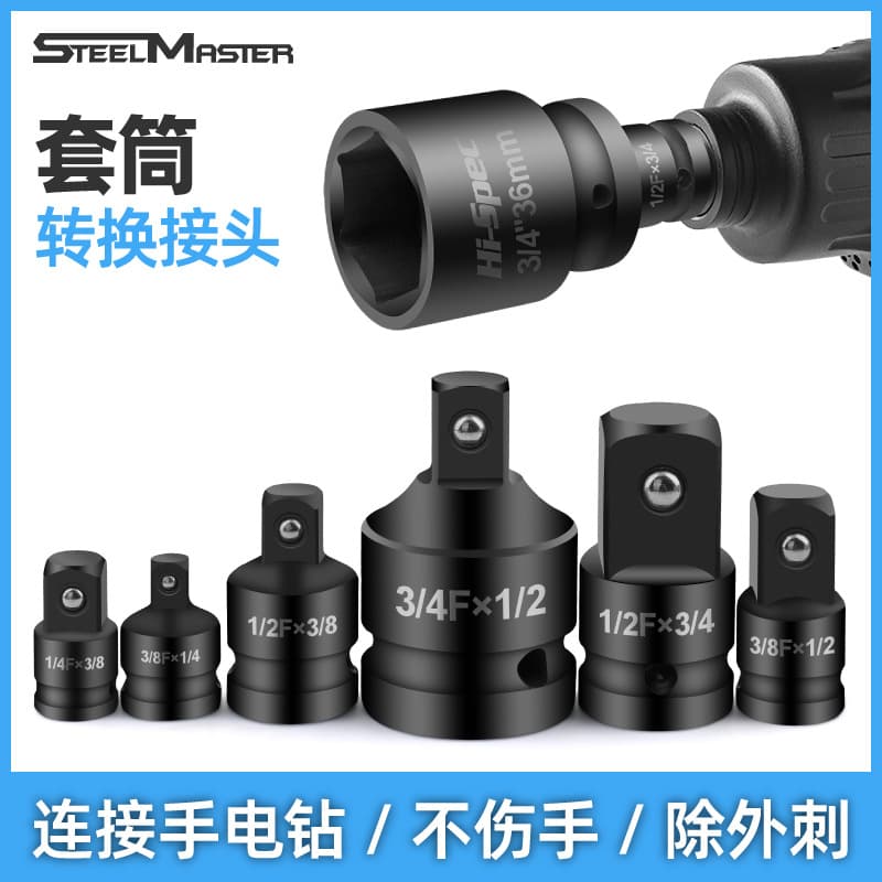 Morita Electric Wrench Air Impact Socket Adapter Ratchet Reducing Conversion Large Medium Small Drive Disassembly
