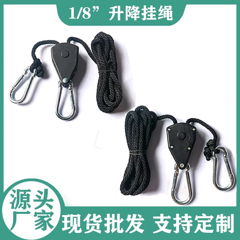 1/8" Plant Greenhouse Lighting Filter Fan Lanyard, Gourd-shaped Carabiner Lanyard