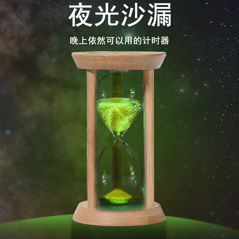 High-end creative timer hourglass with a touch of elegance; mini luminous glass sand timer for children brushing their teeth.