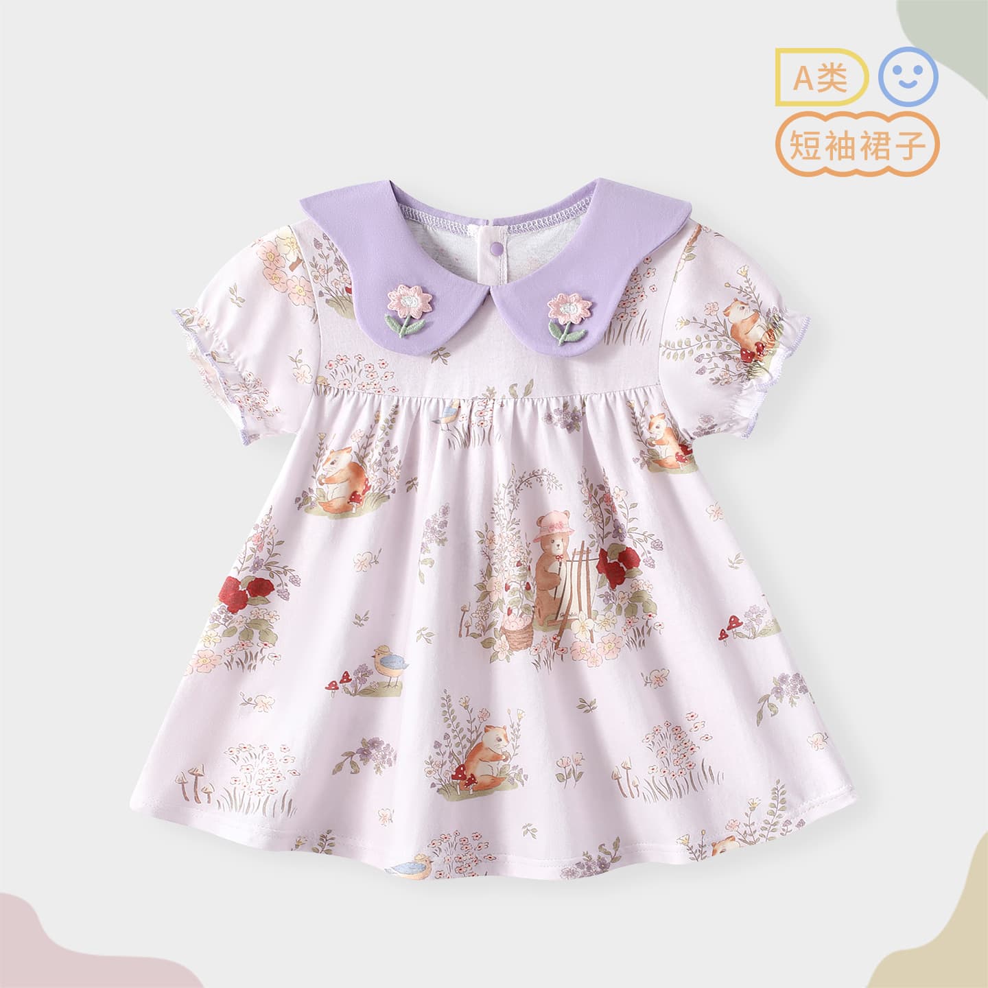 Nordic Style Doll Collar Dress for Little Princesses Ages 3-10, Summer Girls' Breathable Cloud Cotton Short Sleeve Dress