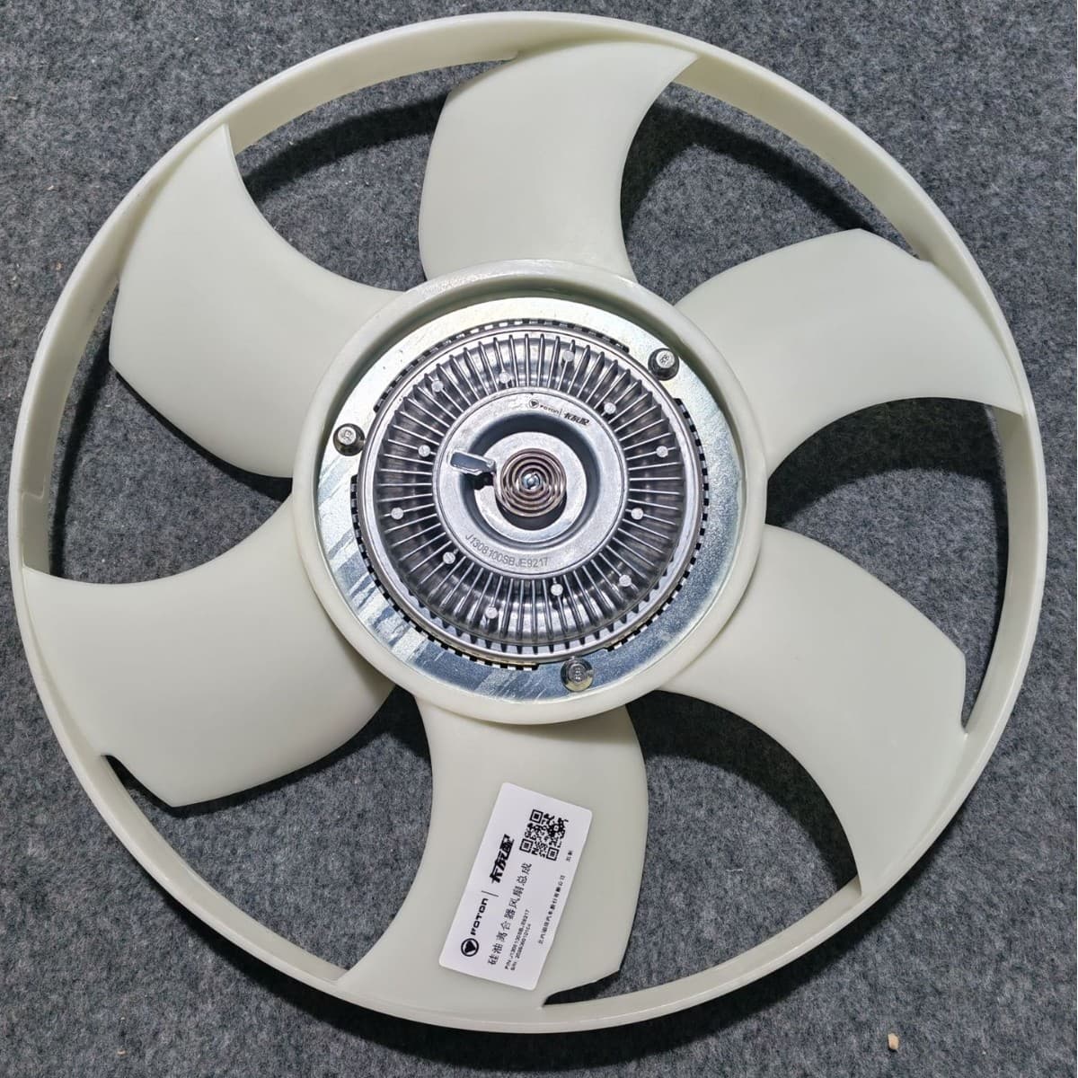 DAF Silicone Fluid Fan Clutch 1308910A4H2