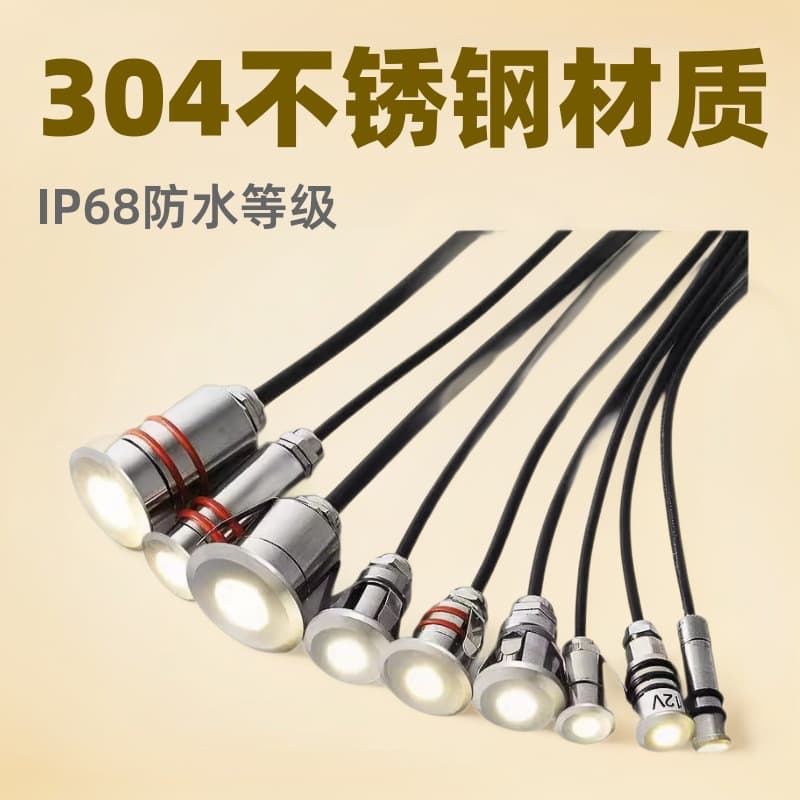 Underwater Mini Spike Star Small Spotlight, Color-Changing Breathing Garden Stainless Steel Embedded LED Small In-Ground Light