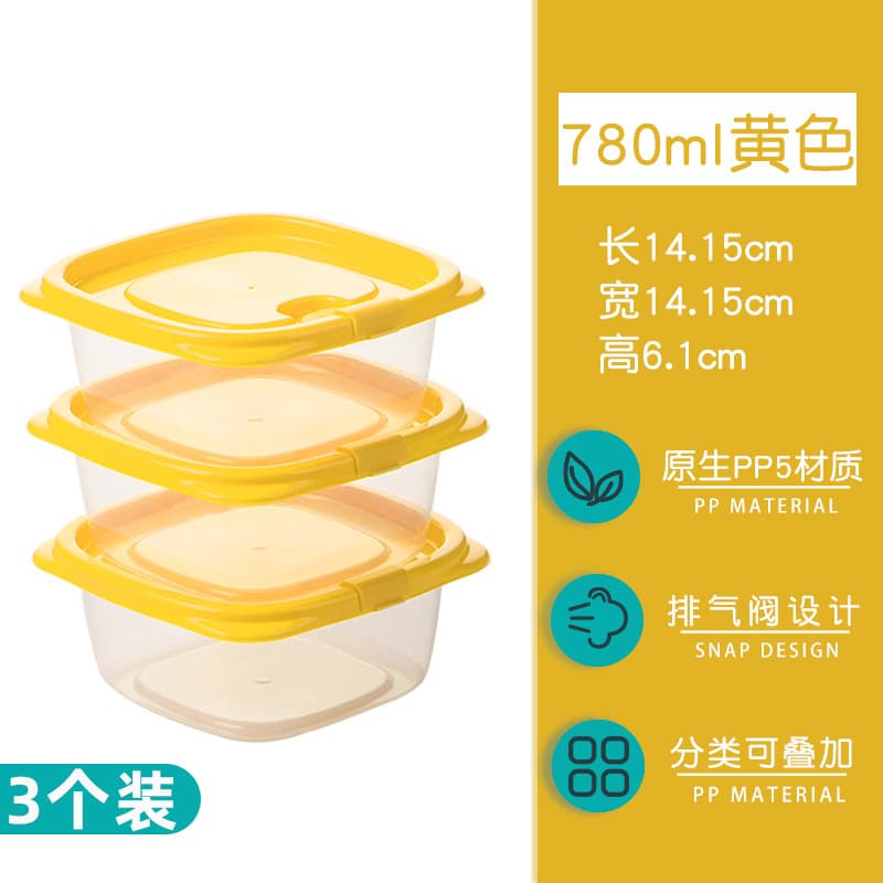 Camellia Fresh-Keeping Box Refrigerator Food Plastic Container with Lid Small Storage Box Freezer Sealed