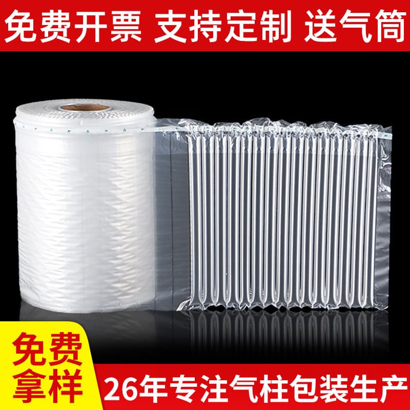Diflai Air Column Rolls, Air Column Bag Rolls, Express Cushioning Inflatable Bags, Filling Bags, Bubble Bags, Bubble Column Wholesale