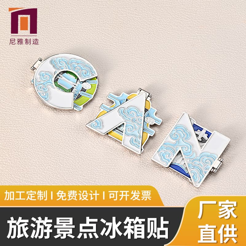 Fridge Magnet China City Cultural Creative Metal Magnetic Sticker Travel Souvenir 3D Fridge Magnet Refrigerator Magnetic Sticker