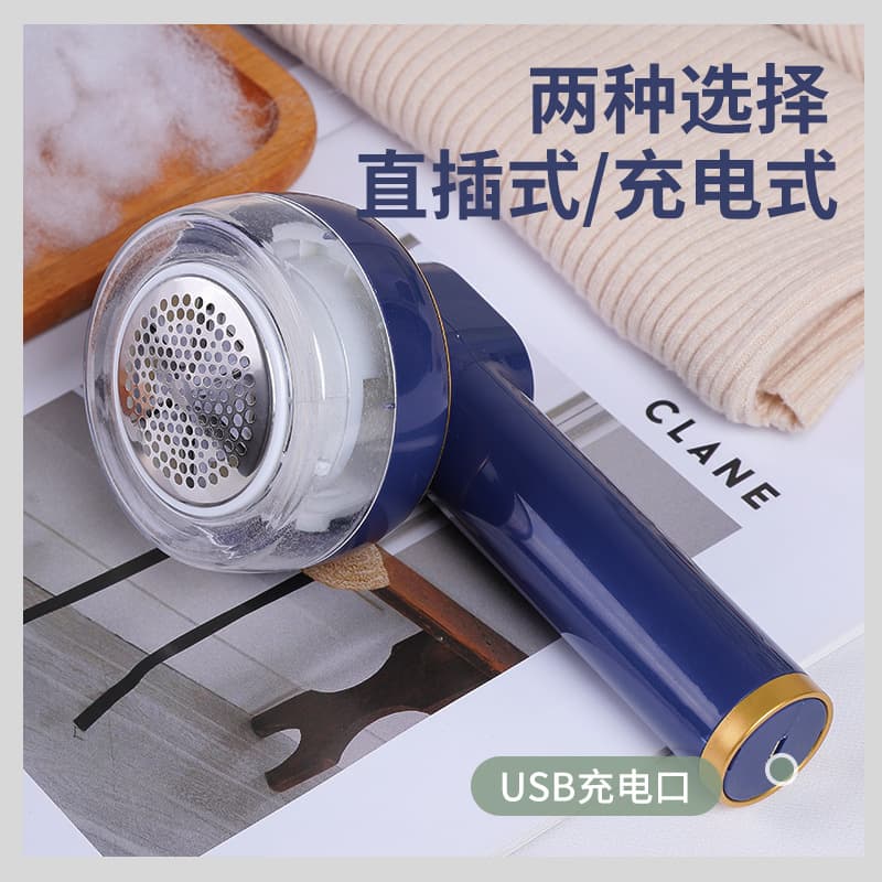 Lint Remover Rechargeable Fabric Shaver Fuzz Remover Machine for Clothes Home Use