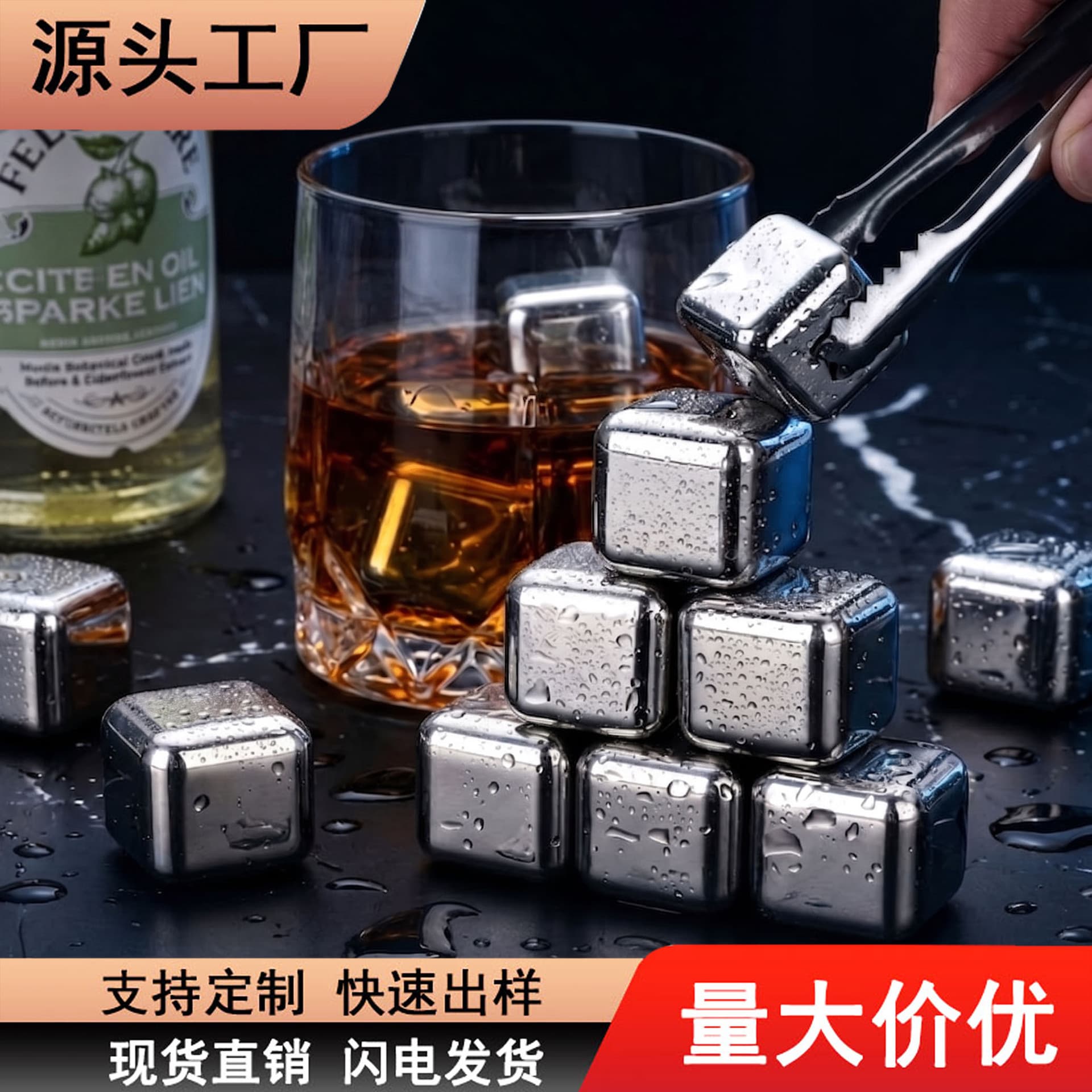Food-Grade 304 Stainless Steel Ice Cubes Reusable Quick-Freeze Whiskey Mixing Ice Balls Bar Cooling Tool