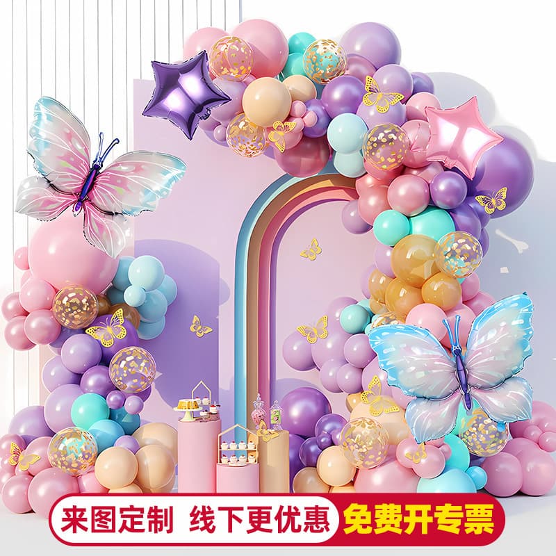 Birthday Party Balloon Decoration Package Premium Feeling Arch Chain Latex Balloons Round Shape Mixed Colors Celebration Supplies