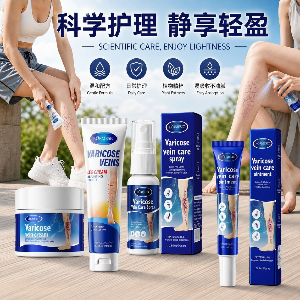 Amazon Hot Selling Cross-Border KORMESIC Leg Cream Spray Legcare Leg Joint Care Factory Wholesale