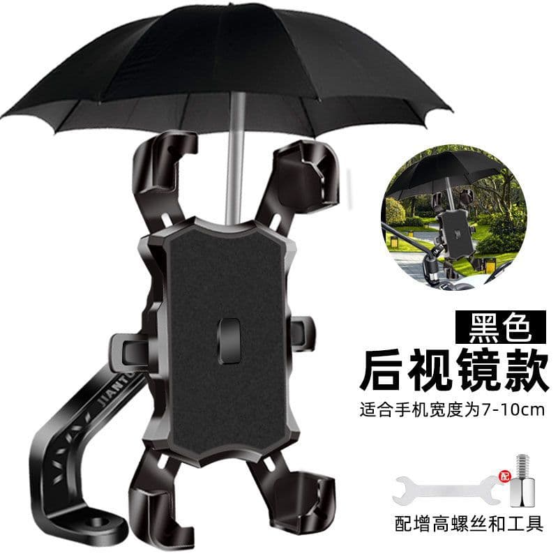 Electric Motorcycle Phone Mount, Scooter Car Navigation Mount, 2022 New Rider-Specific Phone Holder