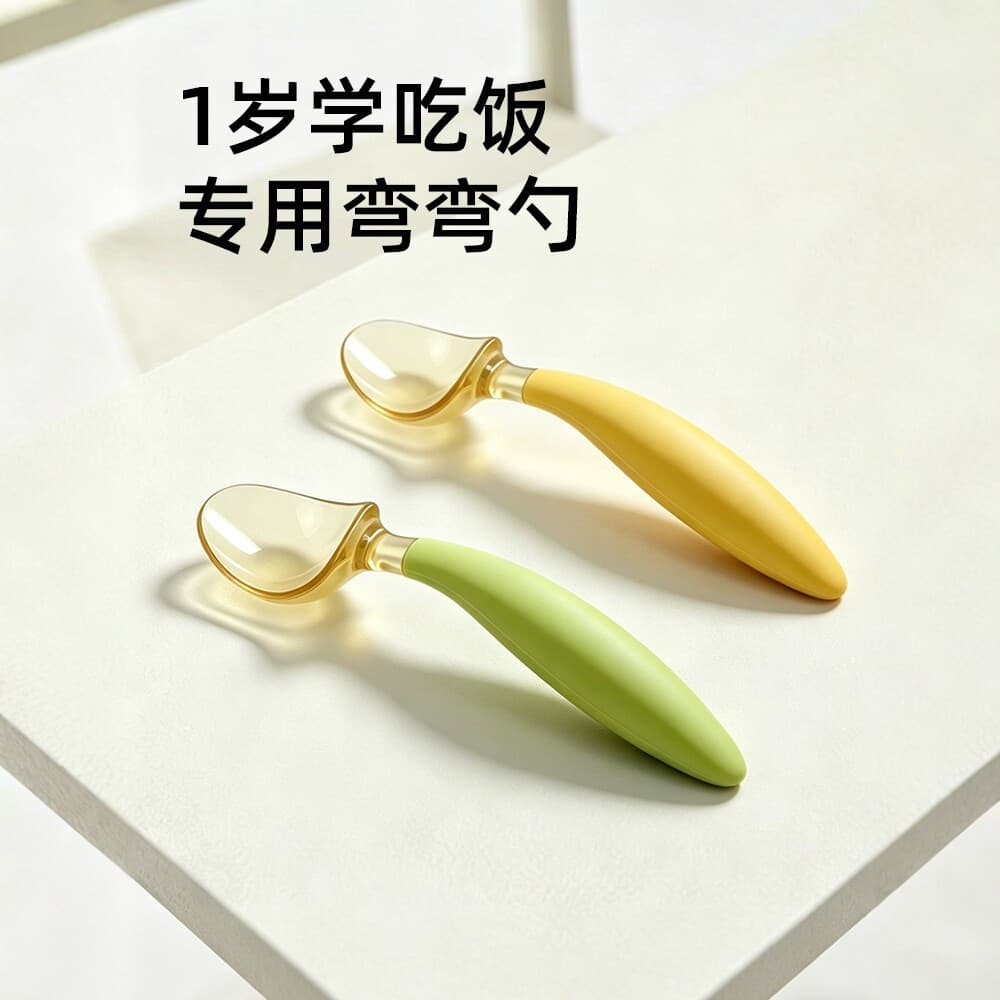 PPSU Curved Baby Spoon for Self-Feeding Training, Infant Feeding Spoon, Soft-Head Toddler Utensil