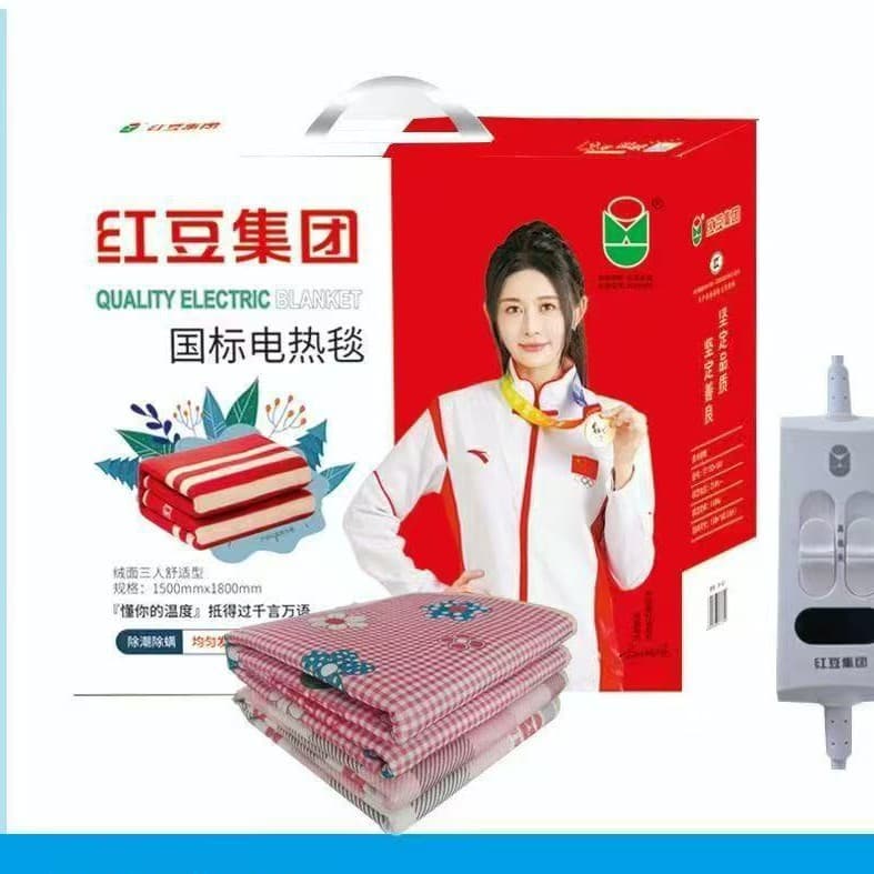 Red Bean Electric Blanket Single/Double Person Dual Control Temperature Adjustable Home Dormitory Safe Dehumidifying Mite Three-Person Oversized Electric Mattress Pad