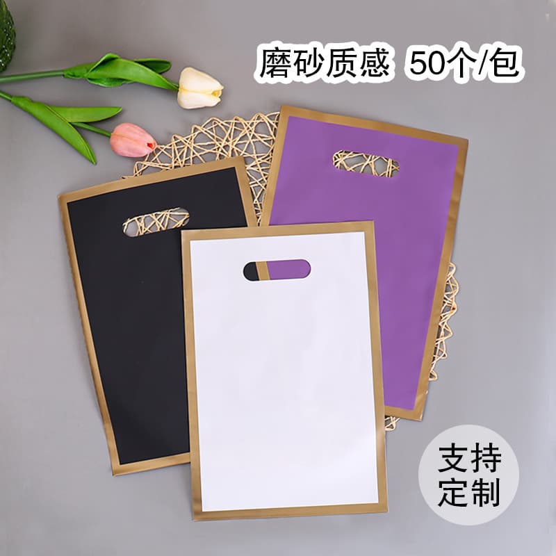 Flat-bottom four-finger plastic bag, frosted handle bag for clothing stores, packaging bag, shopping bag, garment bag, printable logo