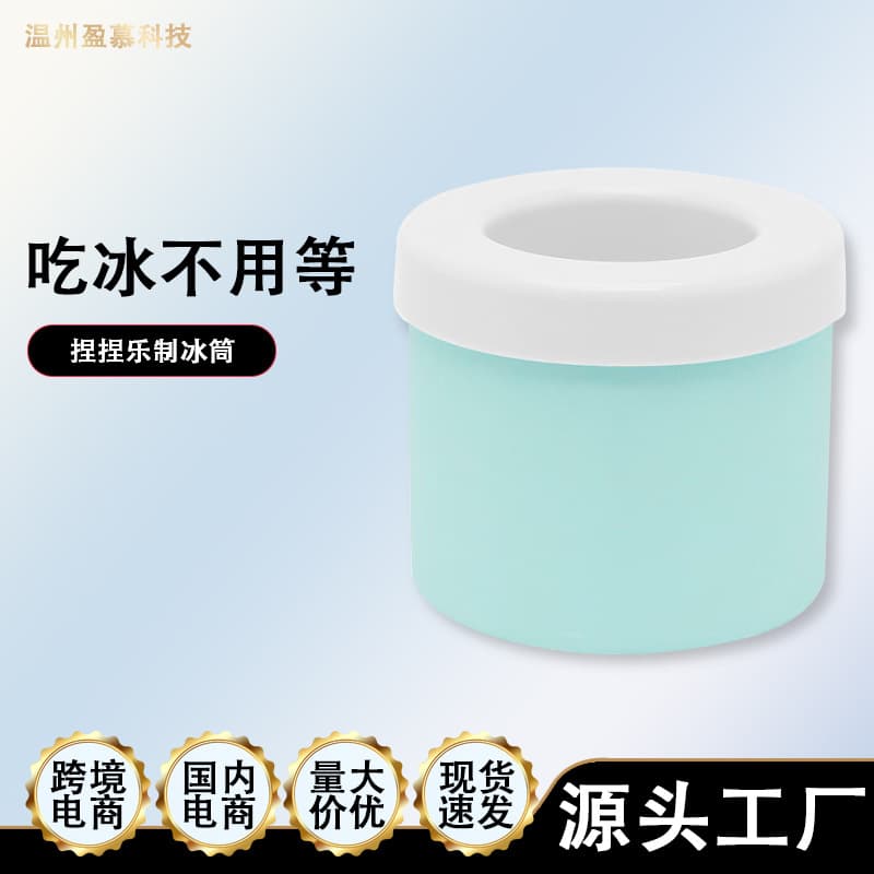 Squishy Ice Cube Tray Mold Quick Freezer Ice Cup Ice Box Household Soft Plastic Ice Mold Squishy Ice Cup